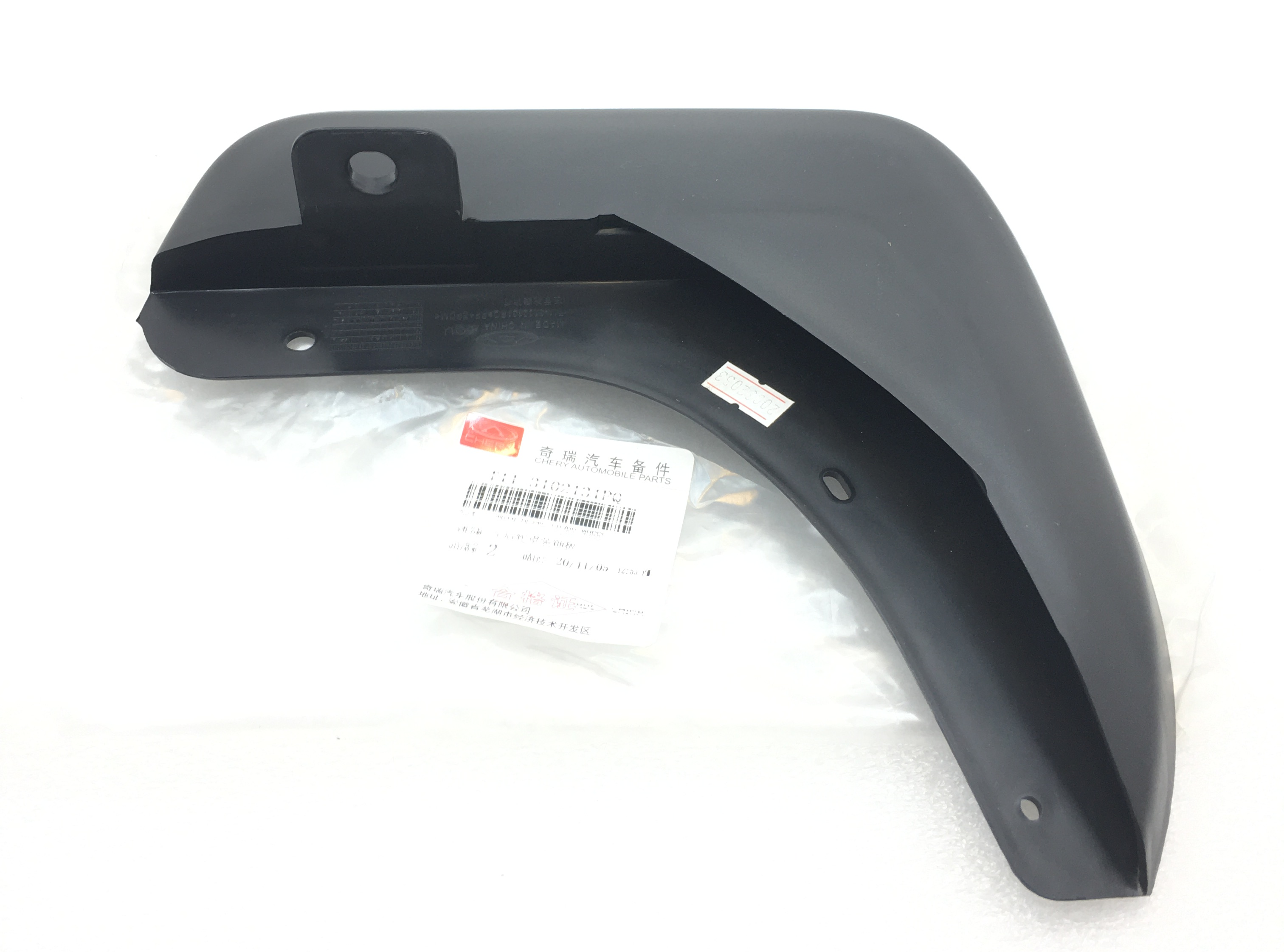 گل پخش کن عقب راست مناسب برای خودرو ام وی ام X33S کدفنی:T11-3102132PQ